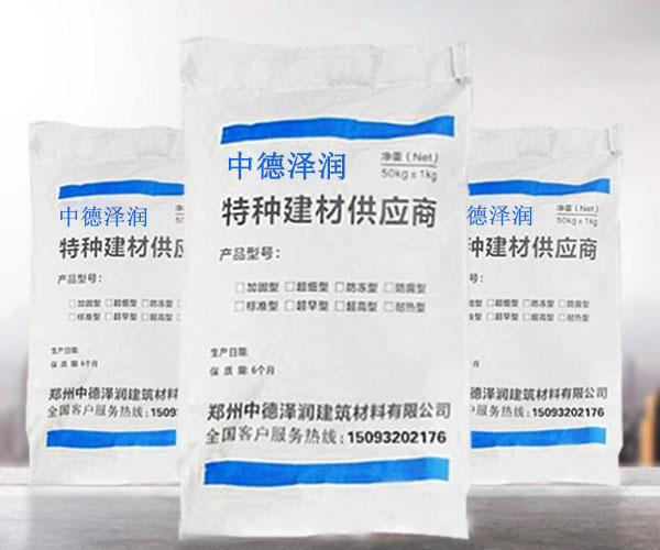 混凝土早強劑